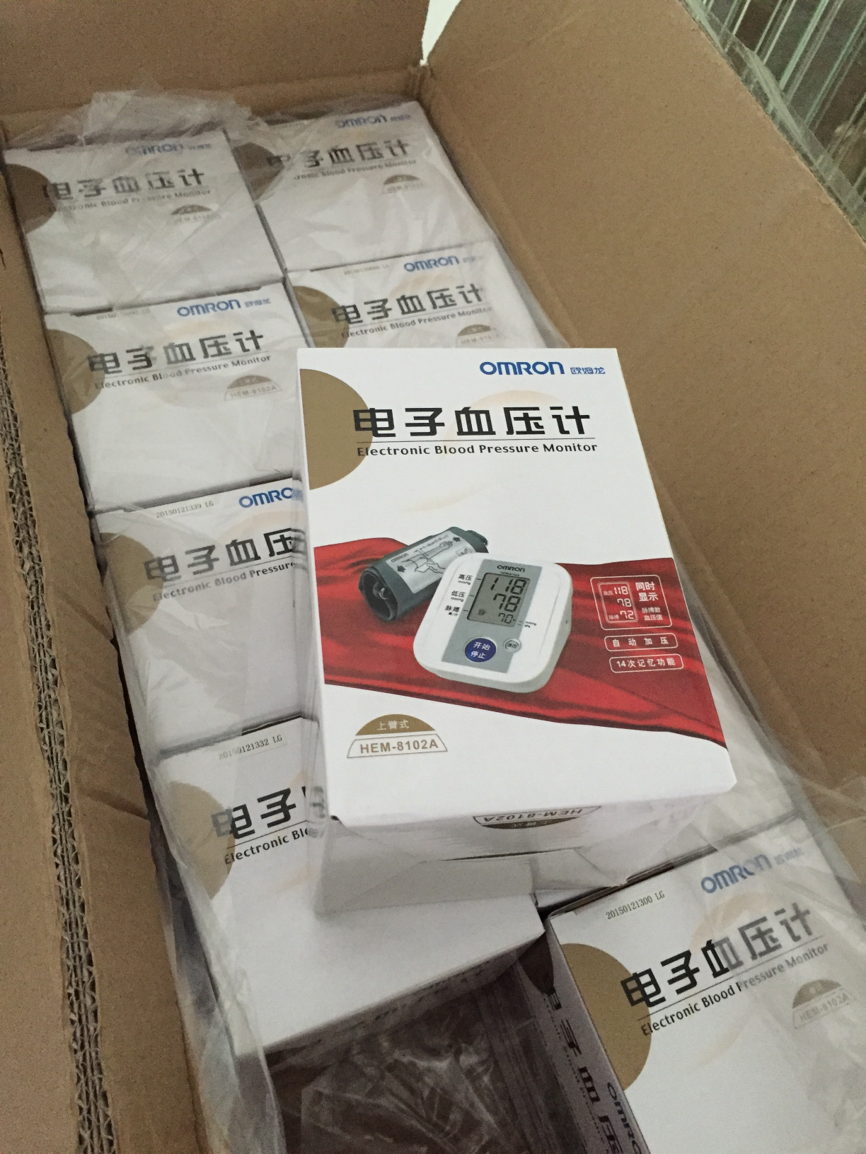 假冒產(chǎn)品HEM-8102A.JPG